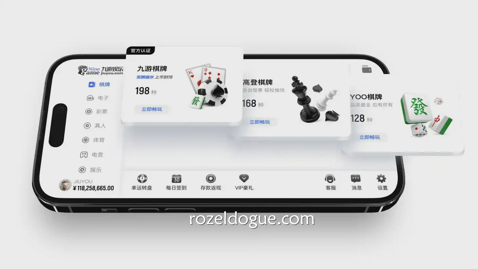 一文解答你的疑问，参与娱乐城为什么要身份证?