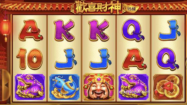 九游体育《欢喜财神》游戏，让你步入财富之路