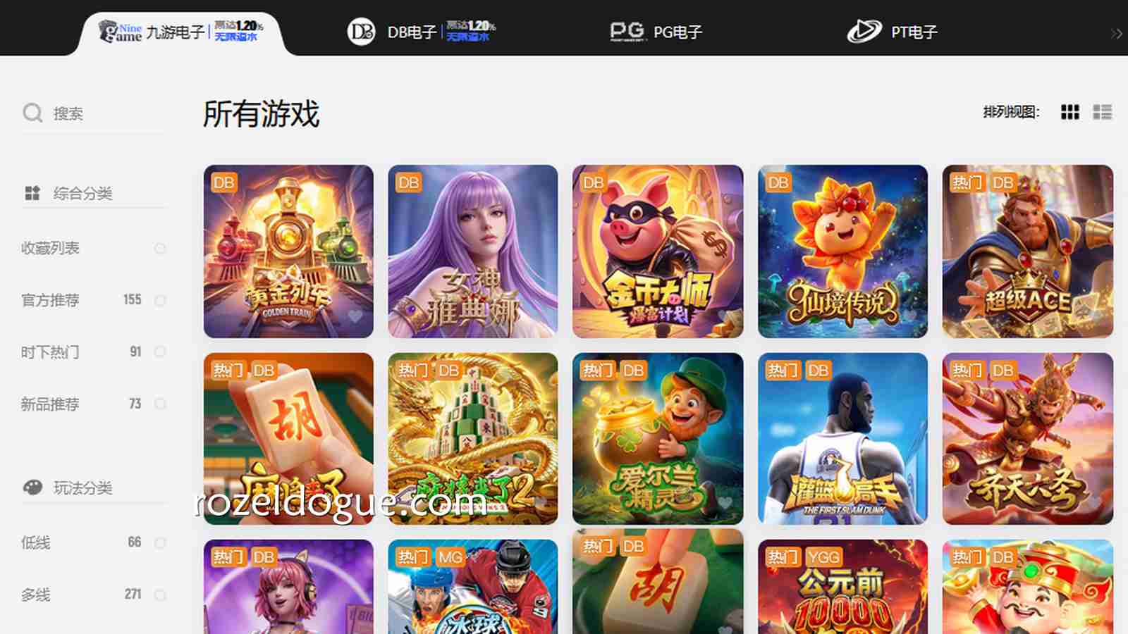 九游电子老虎机,你更爱哪一款?