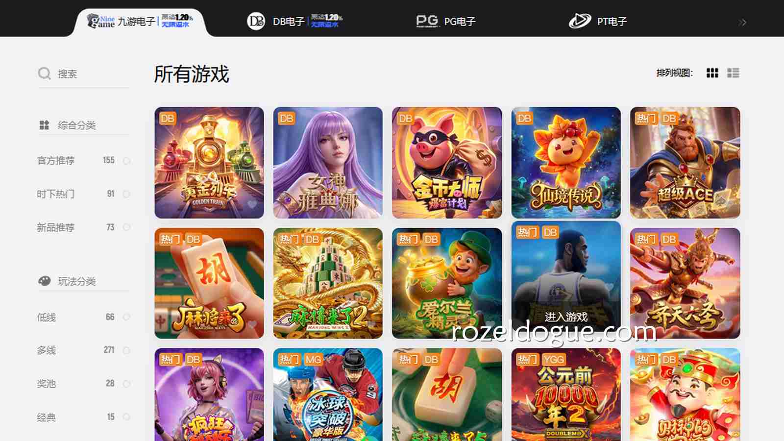 九游体育上千款游戏玩不过来?