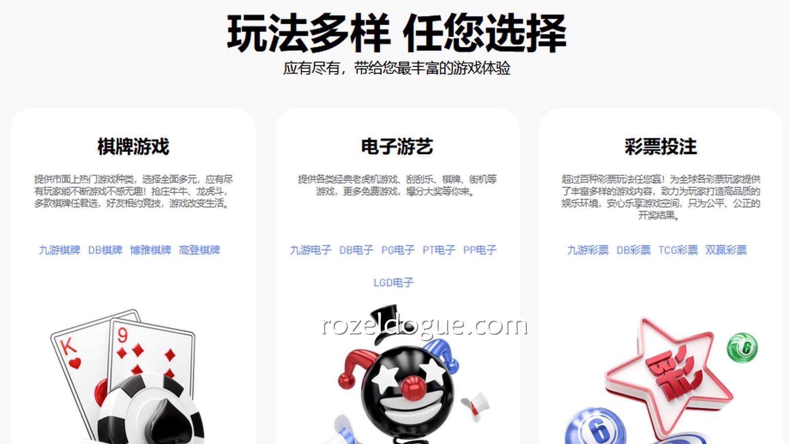 九游体育海量选择,天天都有新鲜感
