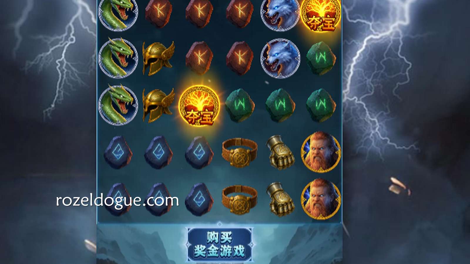 九游电子象征神力的“神器”与免费游戏触发