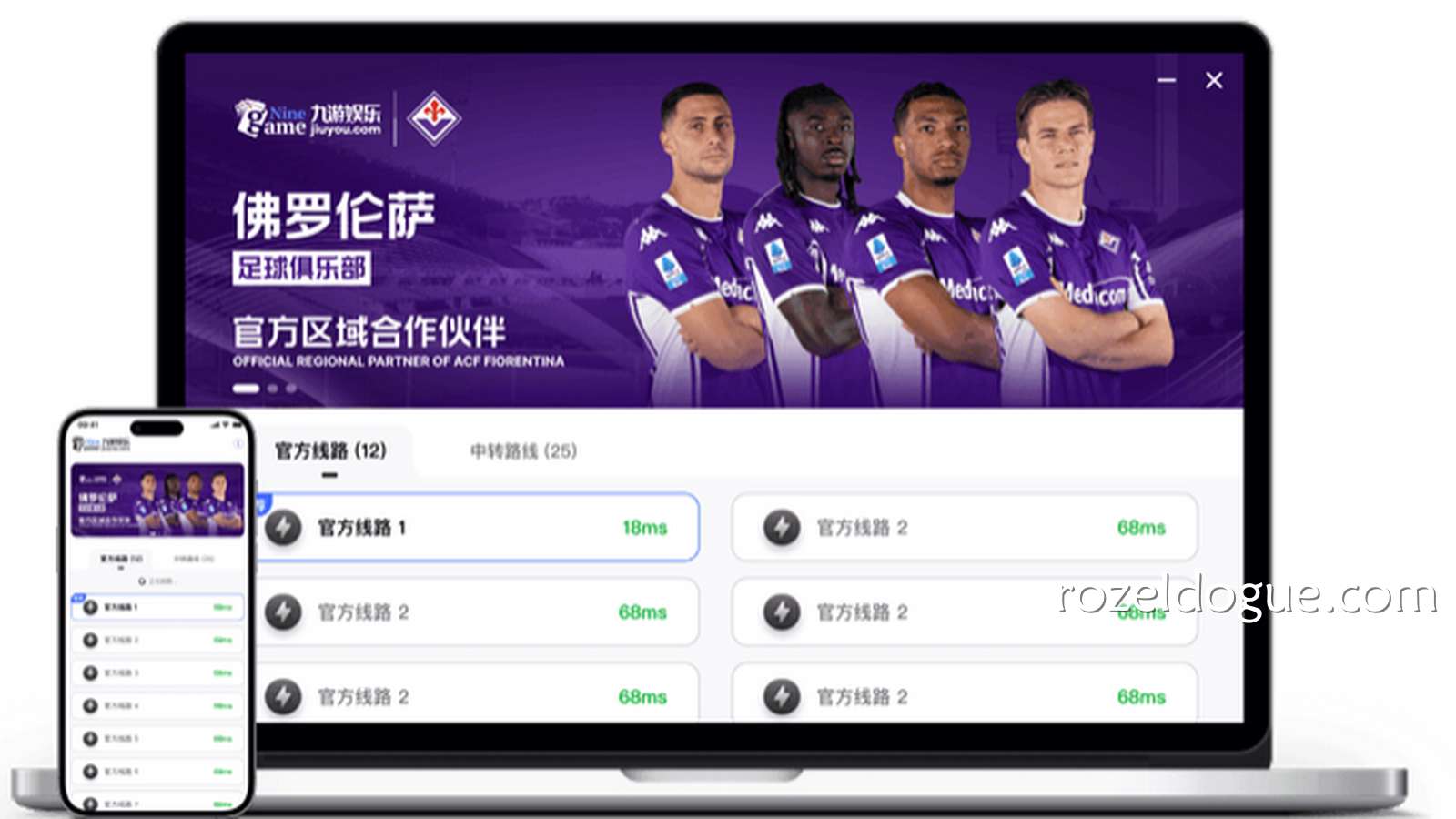 九游体育登录器有什么不一样的特点？