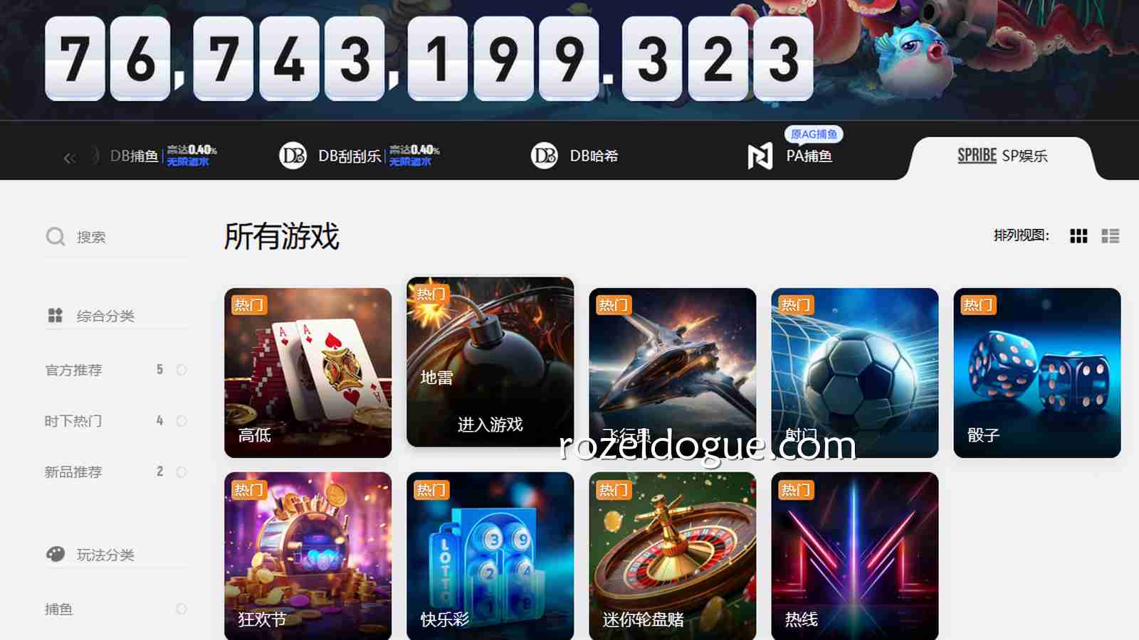 为什么老哥们都喜欢在九游体育玩捕鱼游戏？