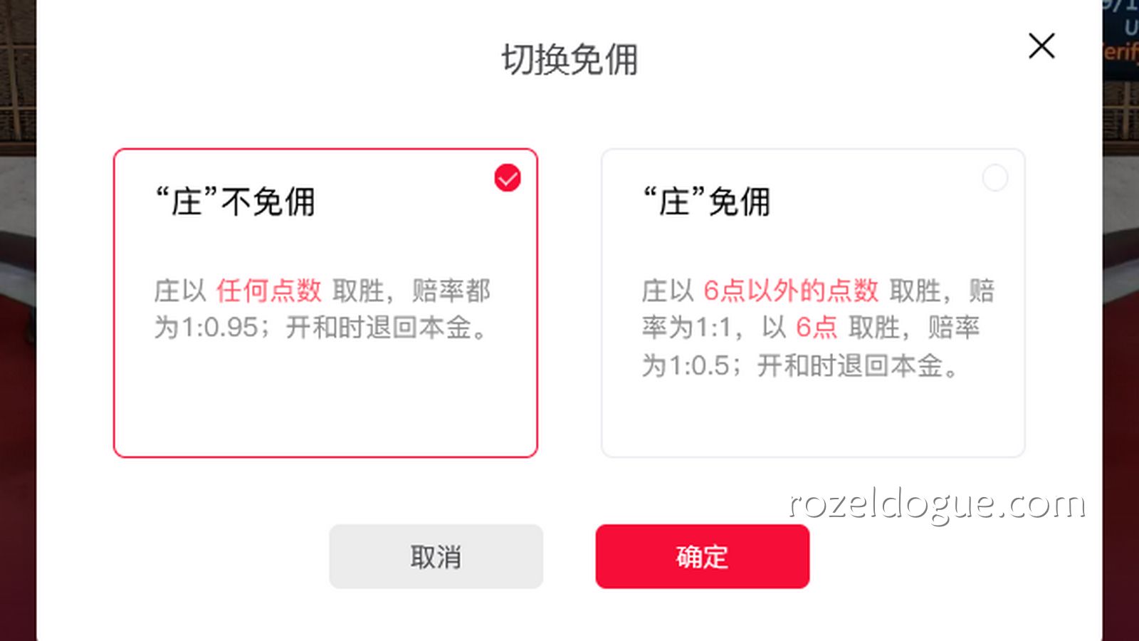 什么类型的九游玩家适合玩免佣百家乐游戏？