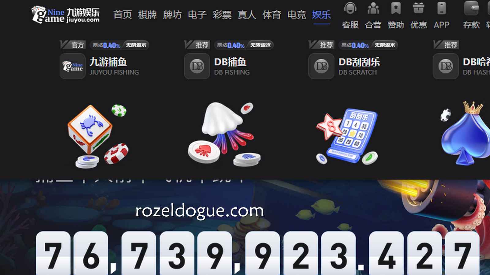 为什么老哥们都喜欢在九游体育玩捕鱼游戏？四大原因披露
