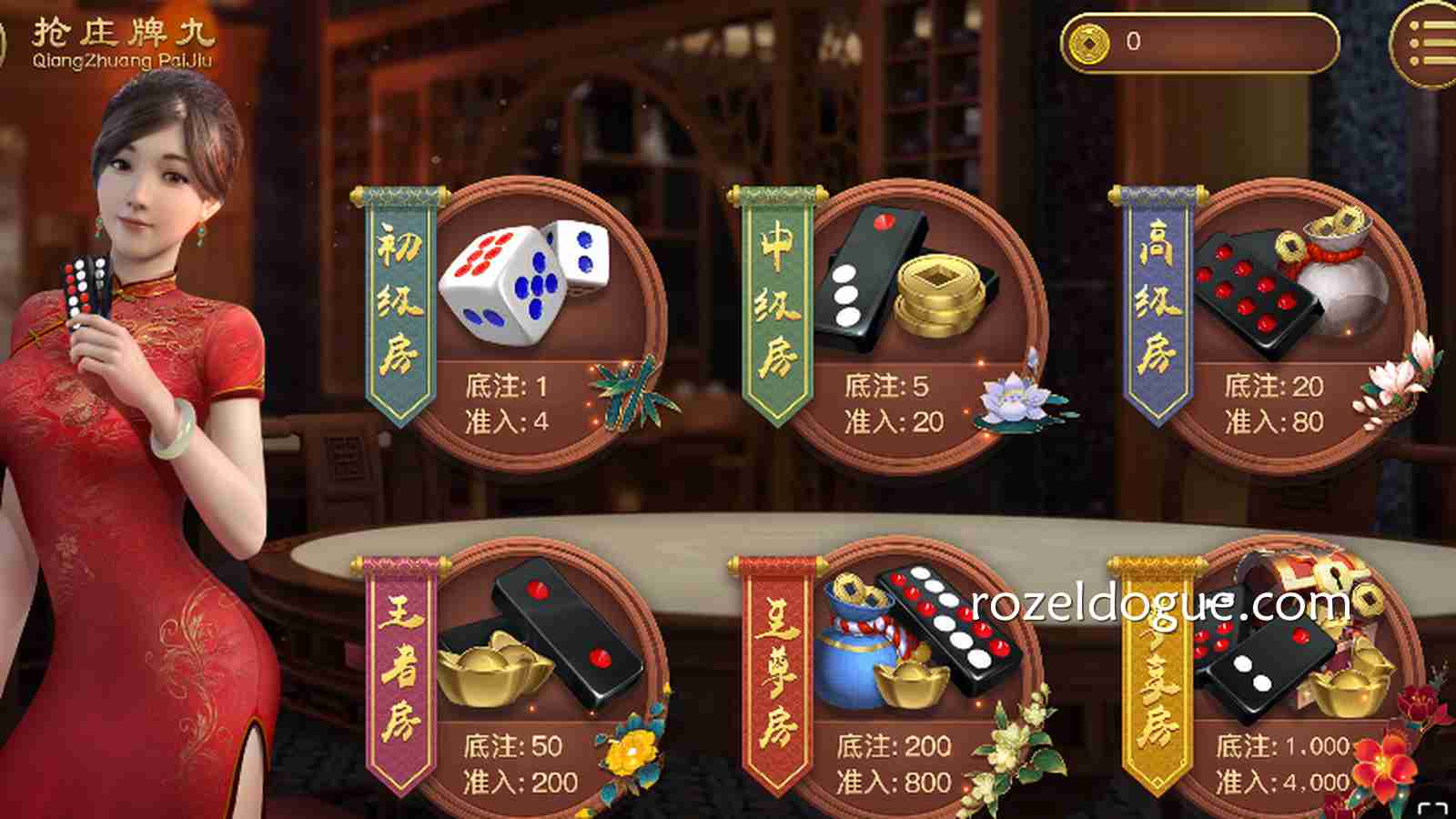 九游体育抢庄牌九:传统文化的硬核碰撞