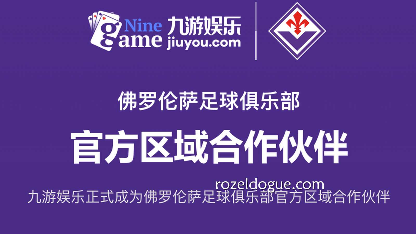 九游体育品牌赞助佛罗伦萨足球俱乐部