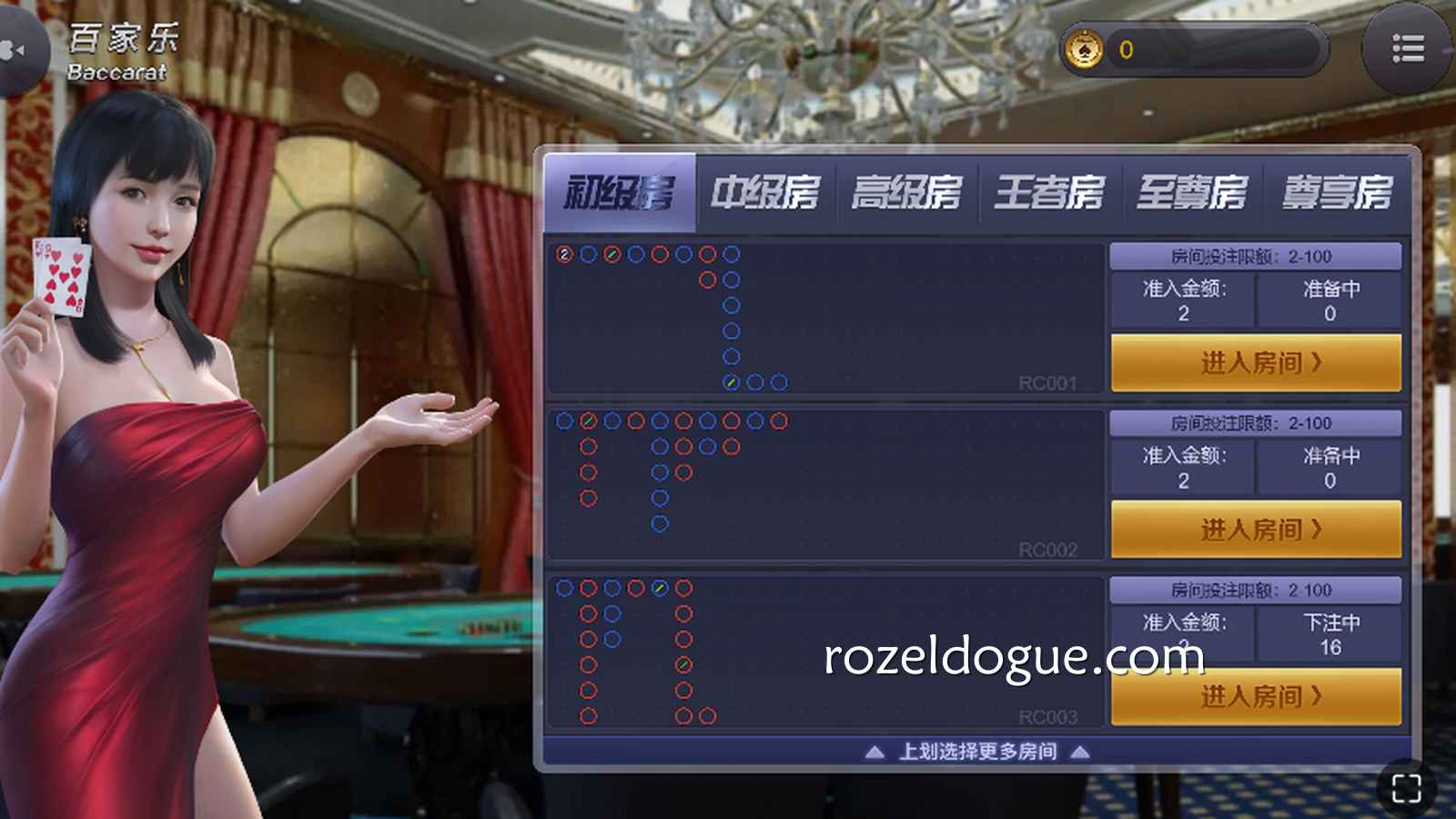 九游体育：棋牌游戏《百家乐》，在棋牌场馆玩与在真人场馆玩有何不同？