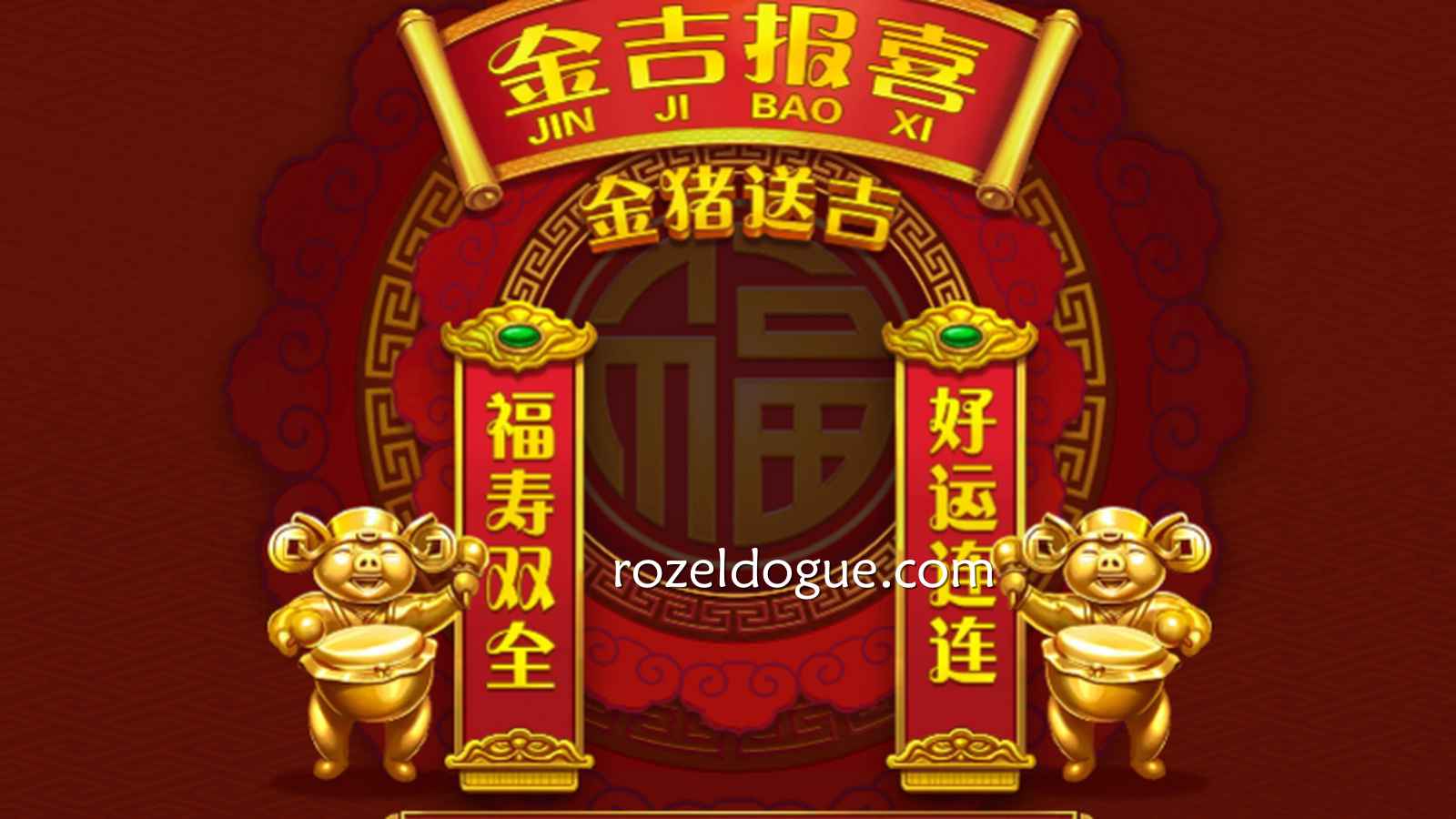 进入《金吉报喜》游戏，让财富与祝福在生活中随处可见