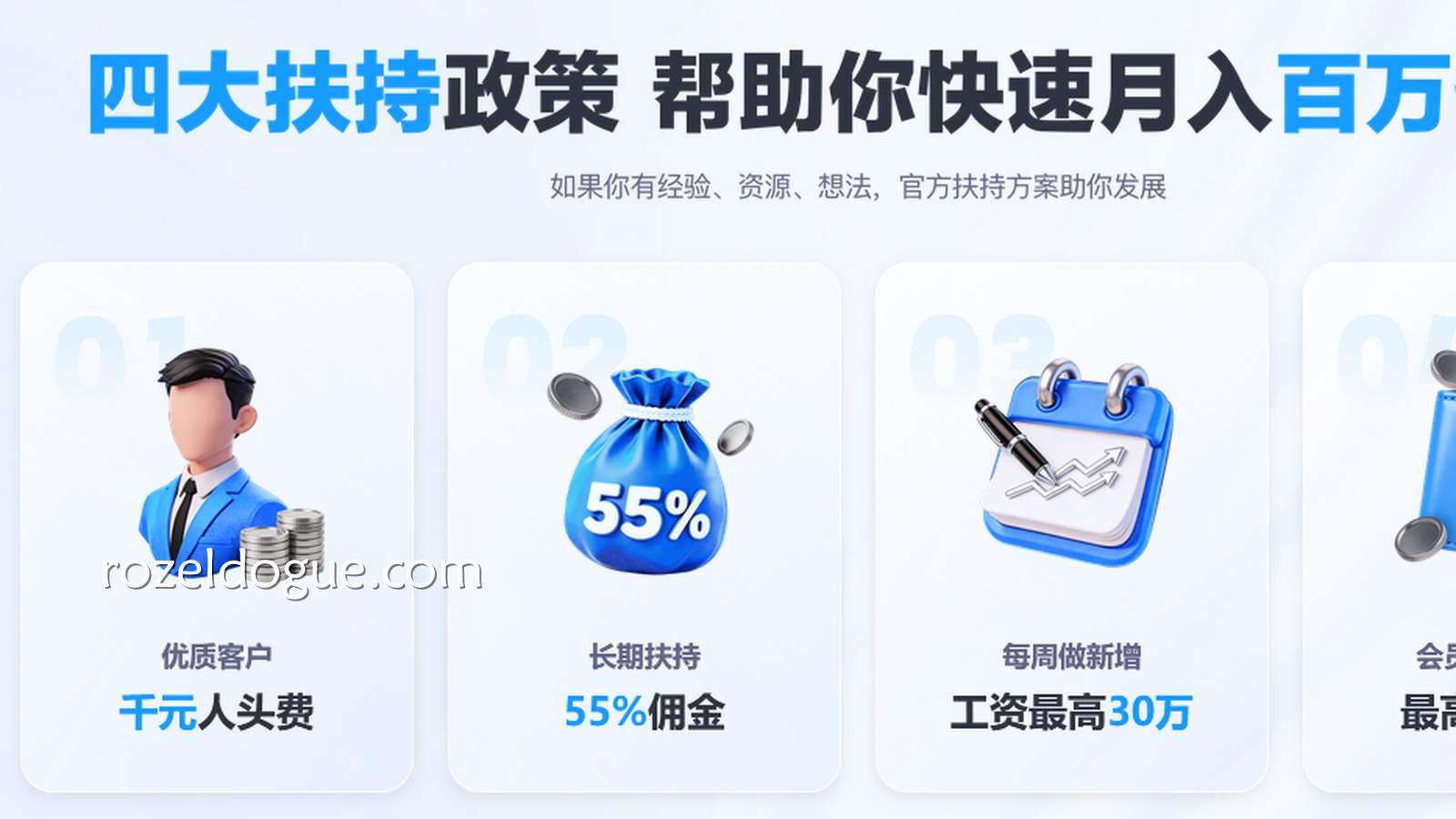 九游代理通过什么来赚钱?如何提高赚钱额度?