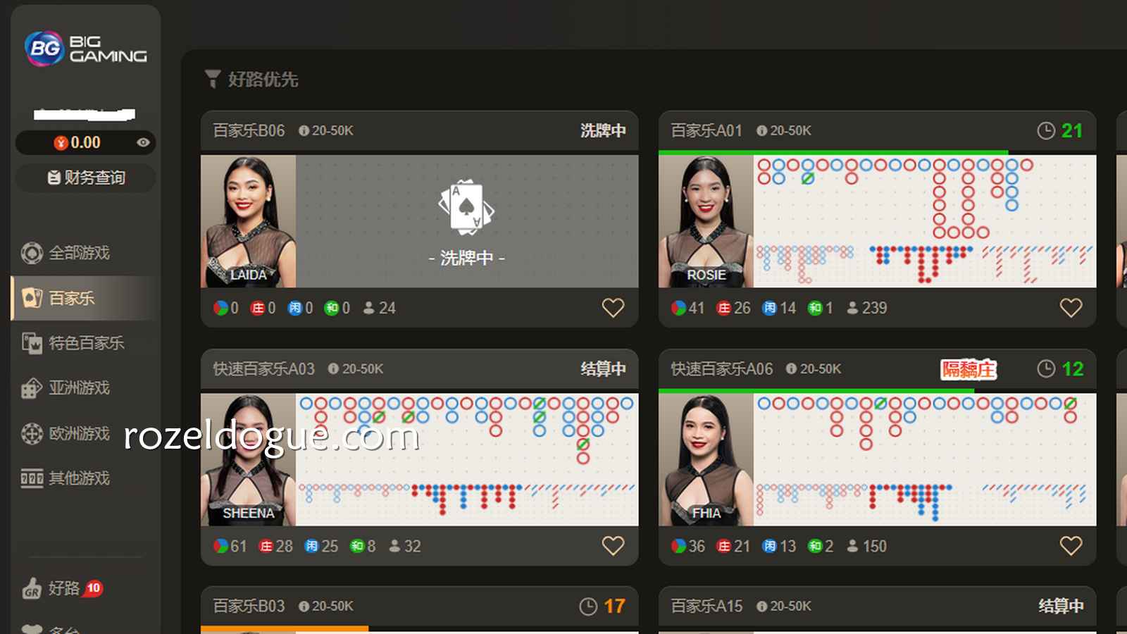 九游体育全新升级的游戏界面