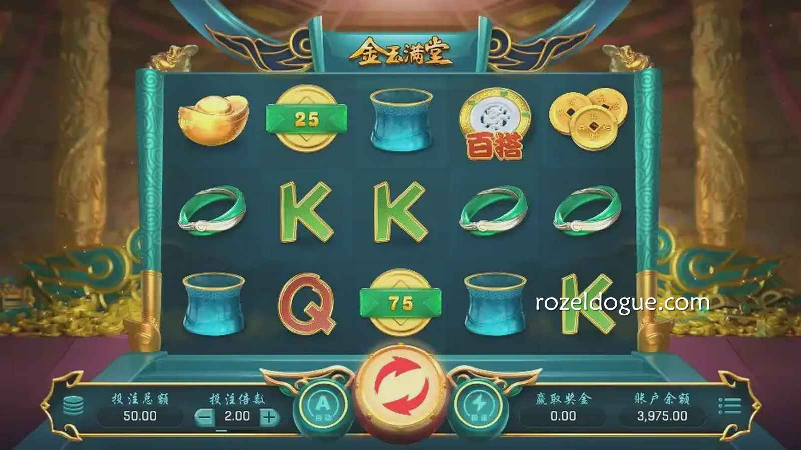 《金玉满堂》游戏投注界面｜九游体育