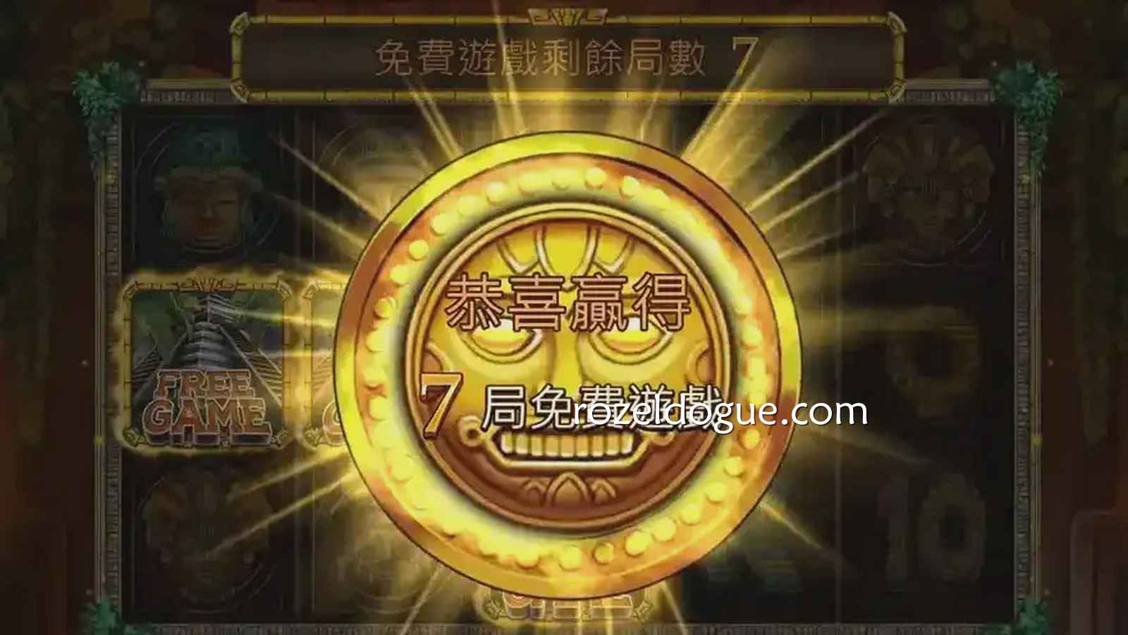《马雅王》老虎机爆发彩金｜  九游