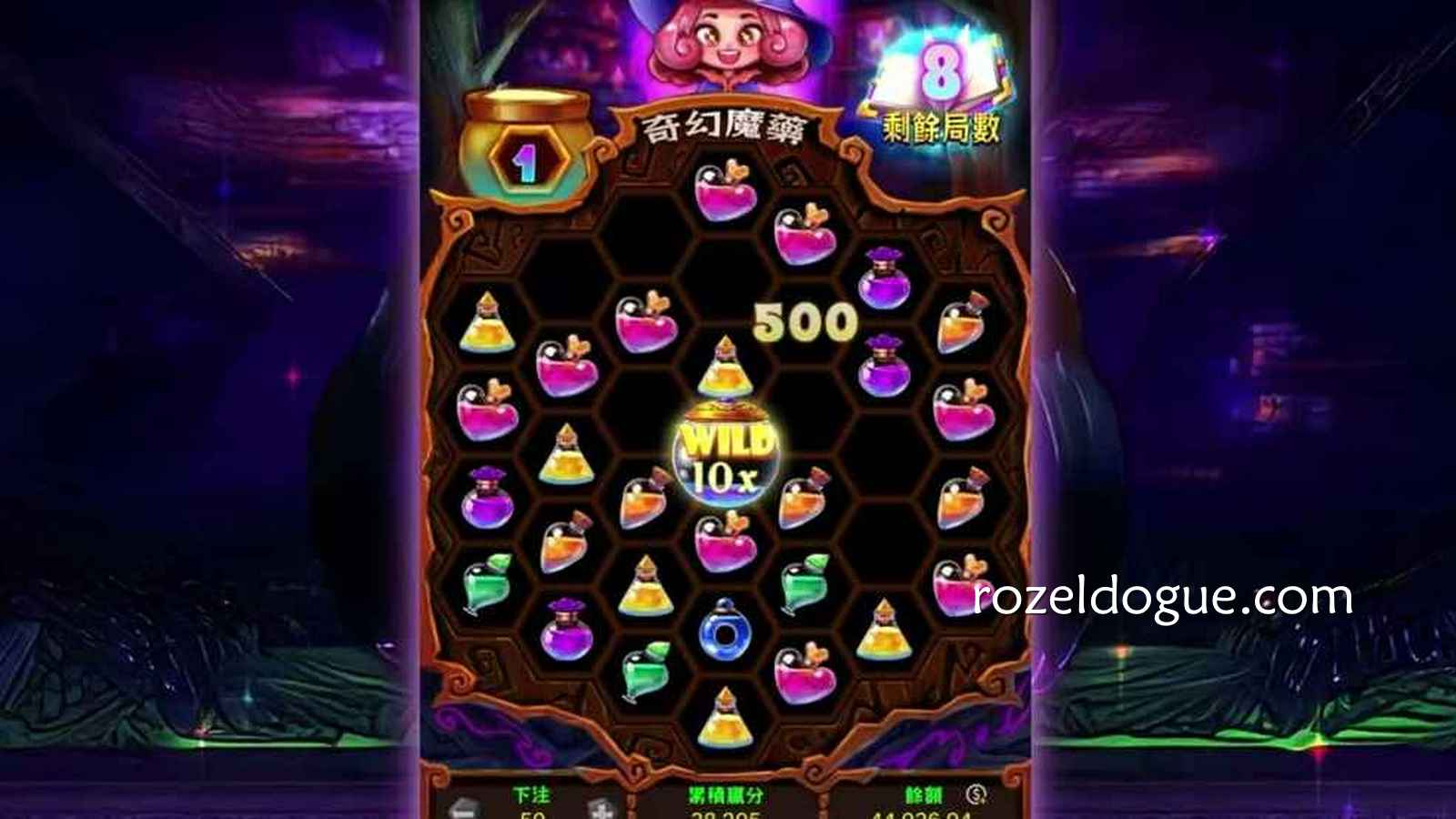 《奇幻魔药》老虎机游戏有高达 20000 倍的彩金,你有拿奖的欲望吗?