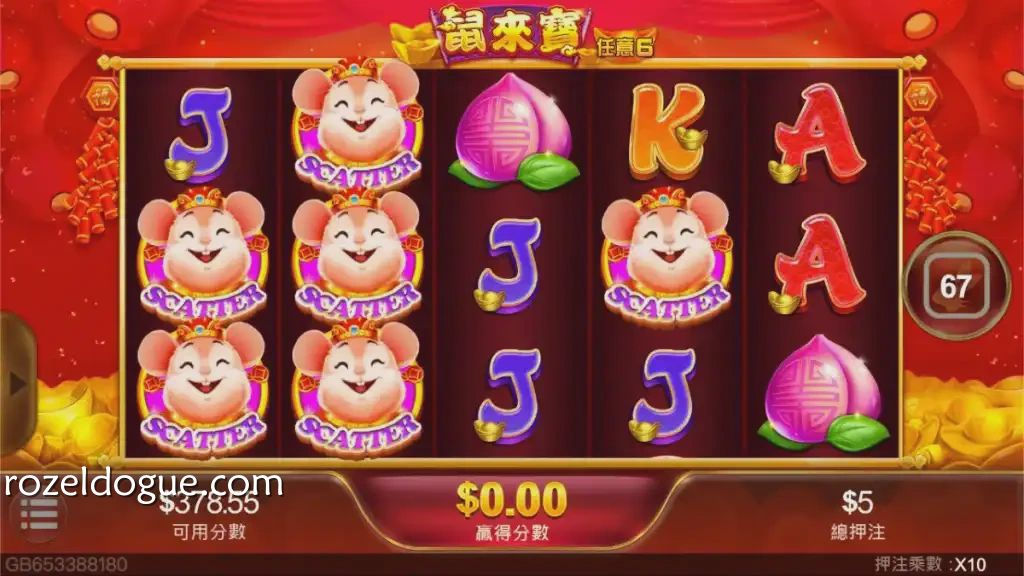 《鼠来宝》电子老虎机游戏投注，乐趣多多｜九游体育