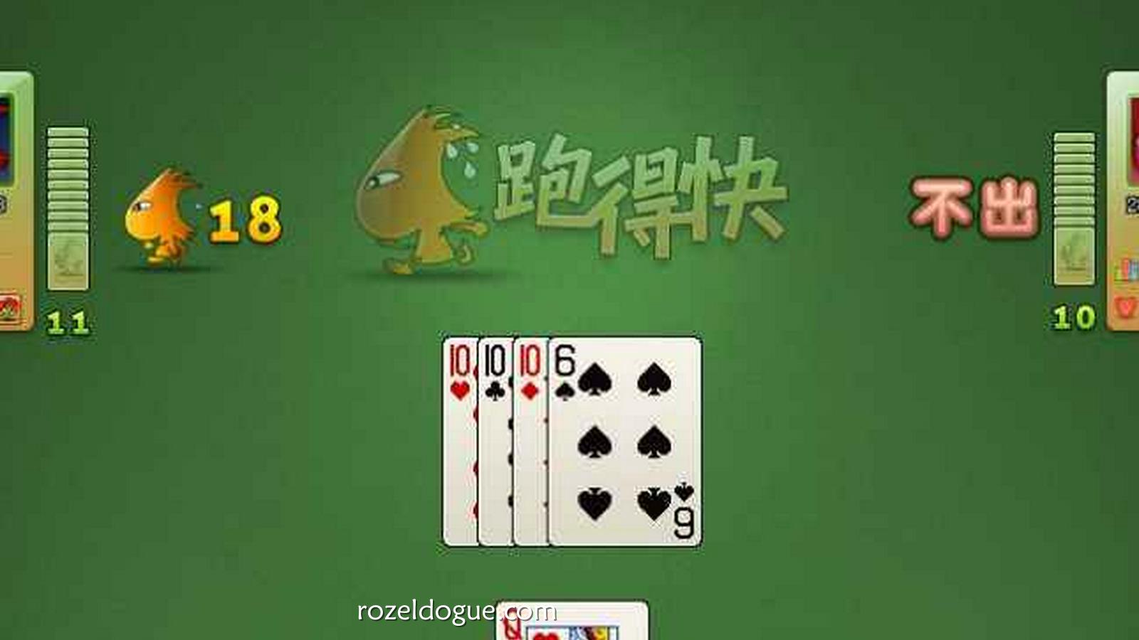 跑得快游戏开牌界面-九游体育