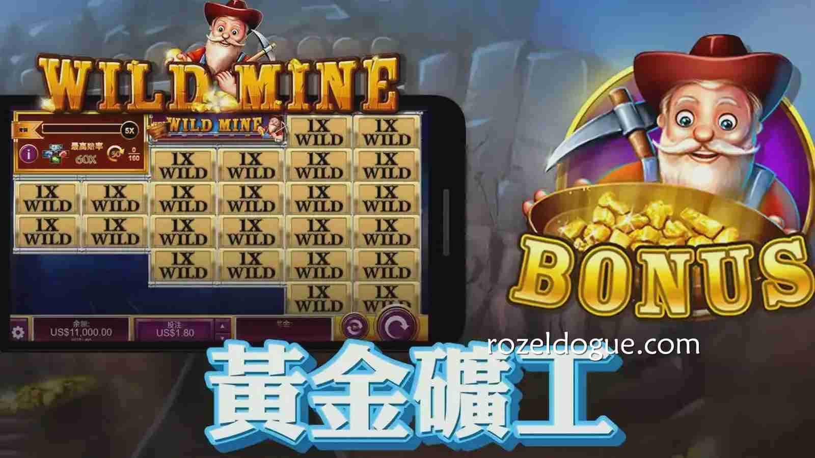《黄金矿工》游戏寻找宝藏｜九游