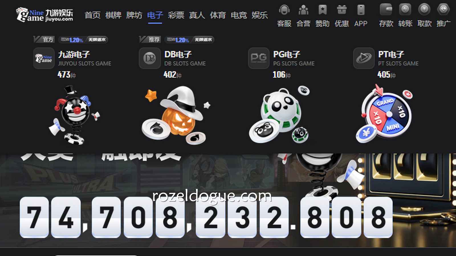 善于抓住吐分周期，是九游老虎机玩家最高效的赚钱技巧