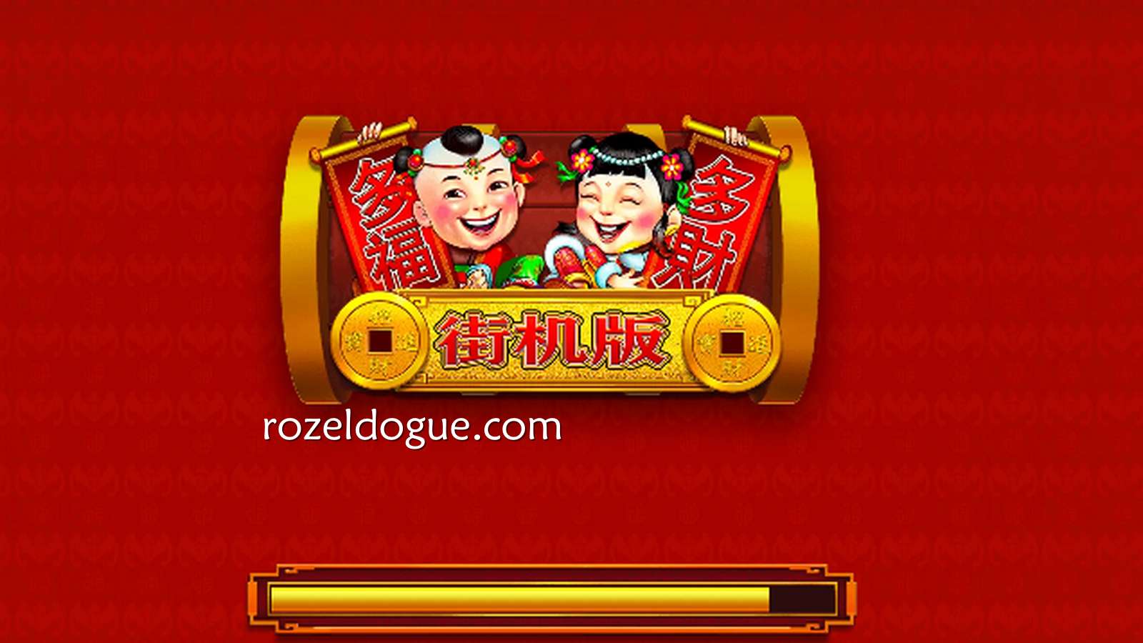 不用再怀念小时候的待机时光了,DB电子《多福多财街机版》满足你
