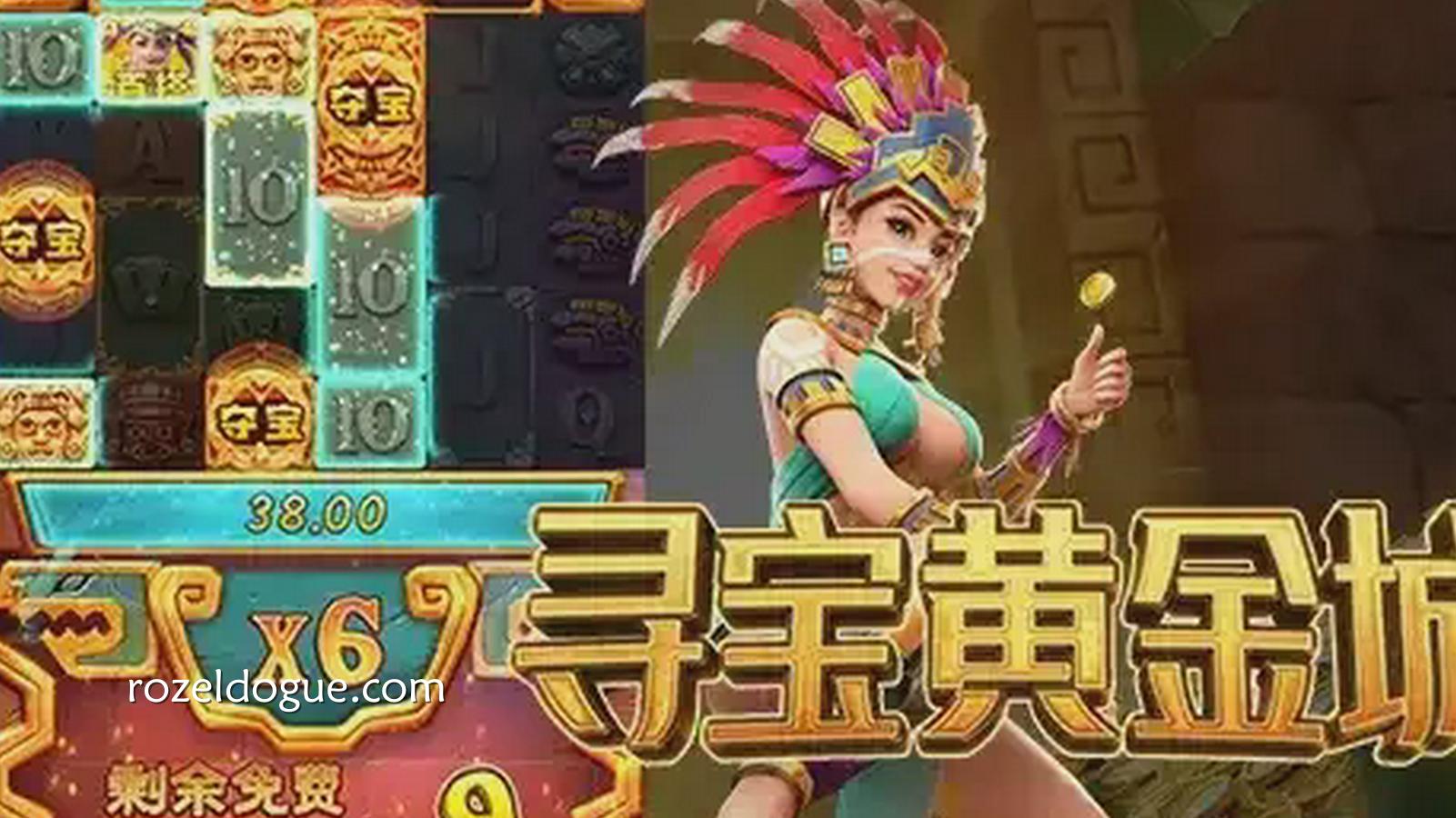 寻宝黄金城游戏是款高赔率的电子老虎机游戏|九游体育