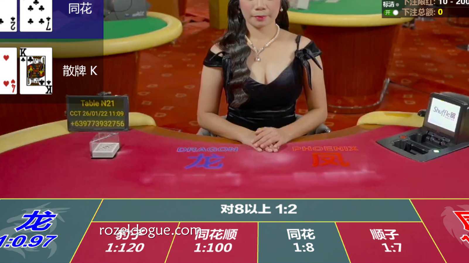 九游真人炸金花游戏中,与美女荷官互动娱乐|九游体育