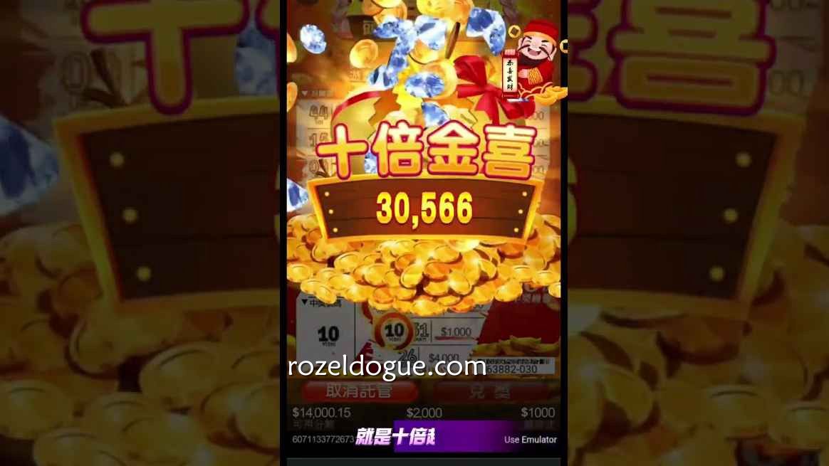 《十倍金喜》游戏爆奖画面，让玩家收获多多｜九游体育