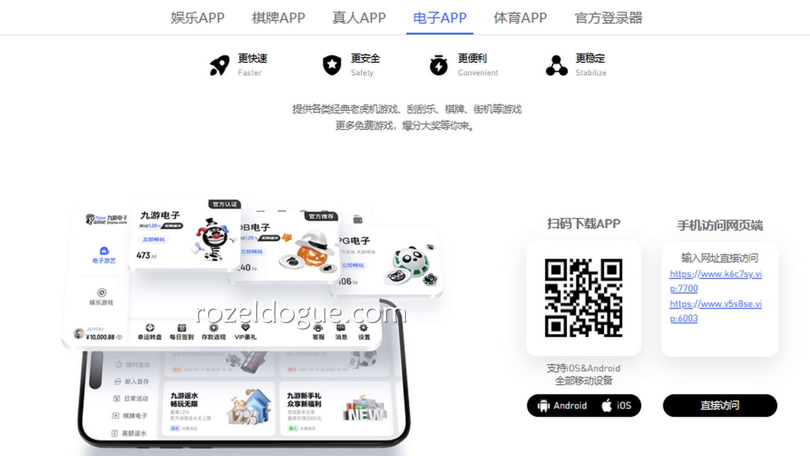 到九游体育放松娱乐是不错的选择