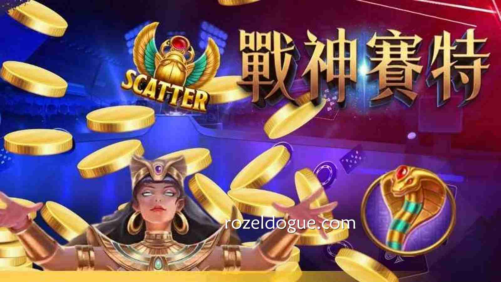 对《战神赛特》游戏很好奇？新手老手赚钱技巧一起分享