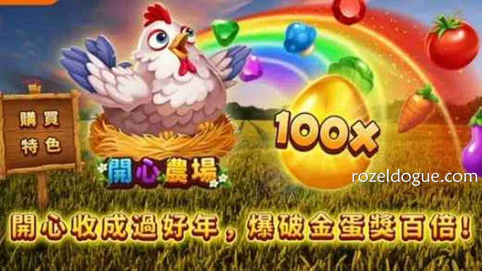 《开心农场》游戏怎么玩？高回报率让玩家玩了不想走