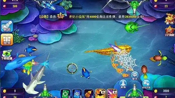 深海狩猎捕鱼游戏界面-九游体育