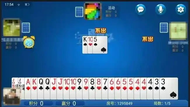 五十K游戏界面-九游体育