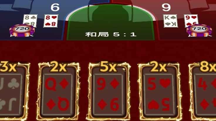 九游真人隆重推出百家乐新玩法--闪电百家乐