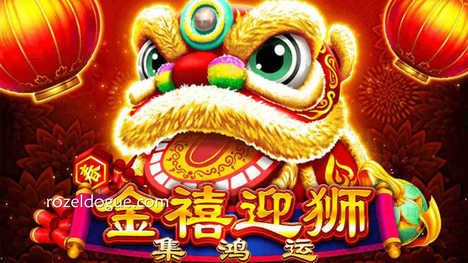 在九游体育玩转金禧迎狮老虎机,乐趣多多财富进门