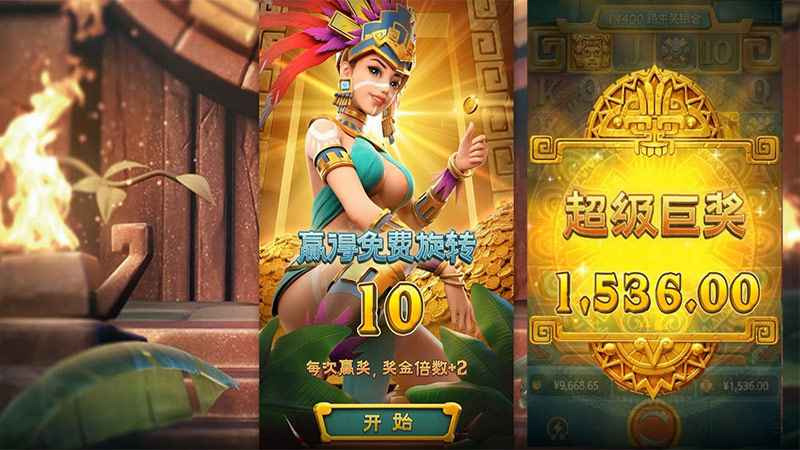 寻宝黄金城游戏爆奖-九游体育