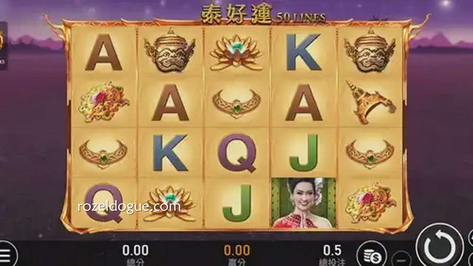 《泰好运》游戏充满泰国风情｜九游体育