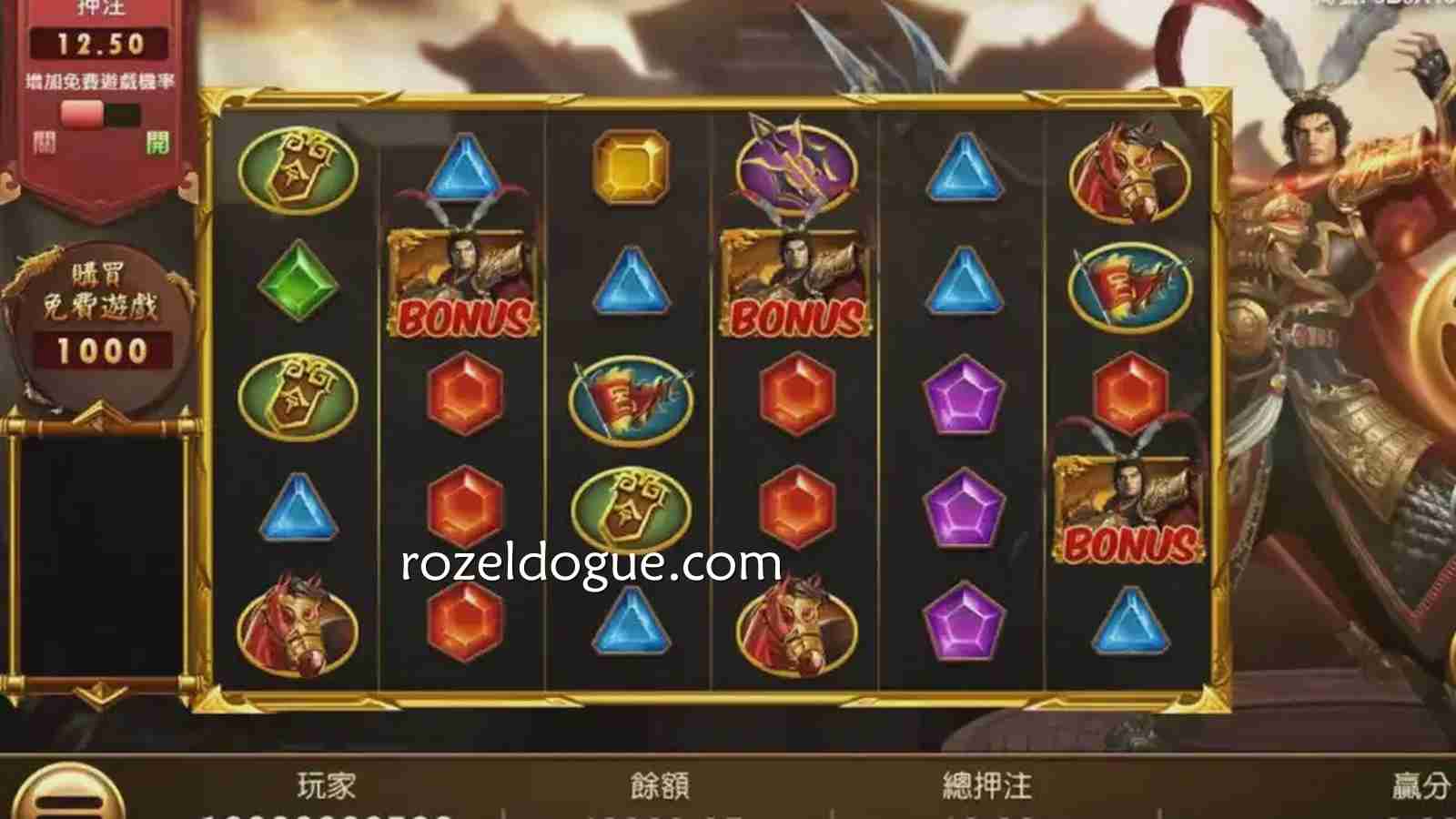 《战神吕布》游戏投注界面|九游体育