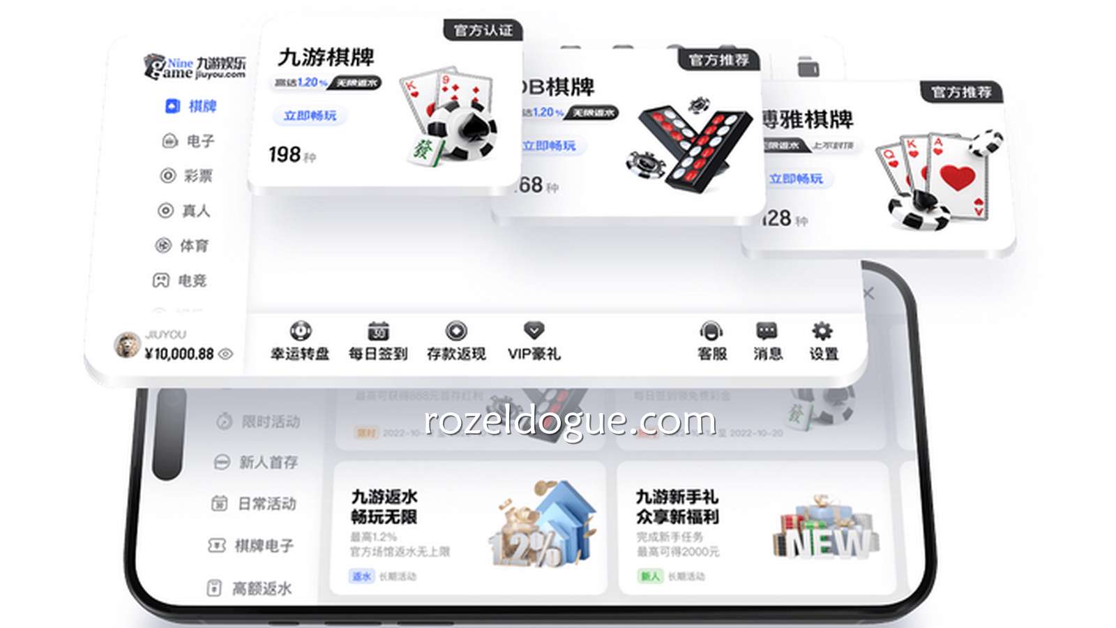 九游体育APP让你身临其境投注娱乐，掌中娱乐乐趣多多