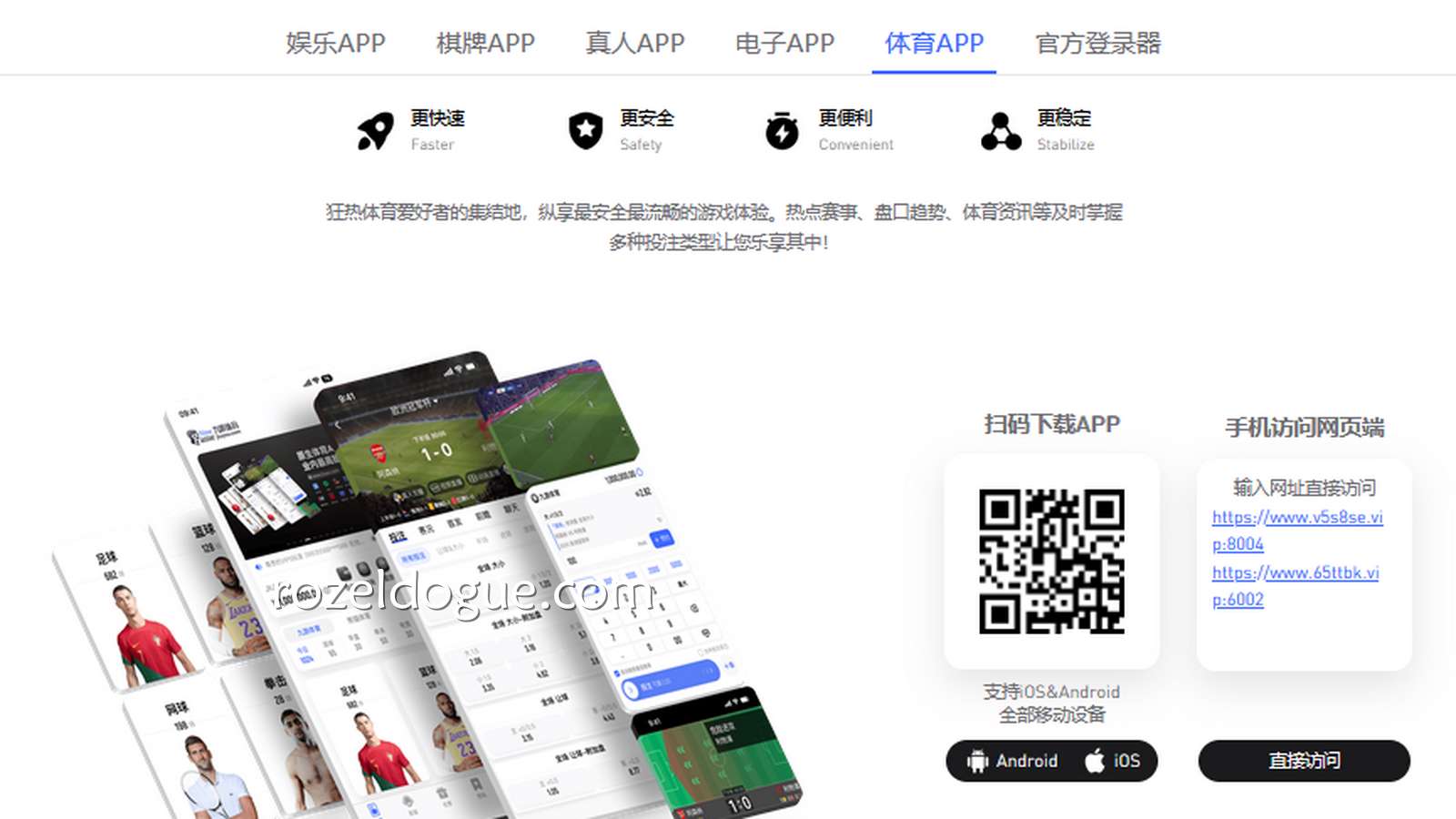 如何在九游体育手机APP中实时查看每场比赛后的最新赔率走势？