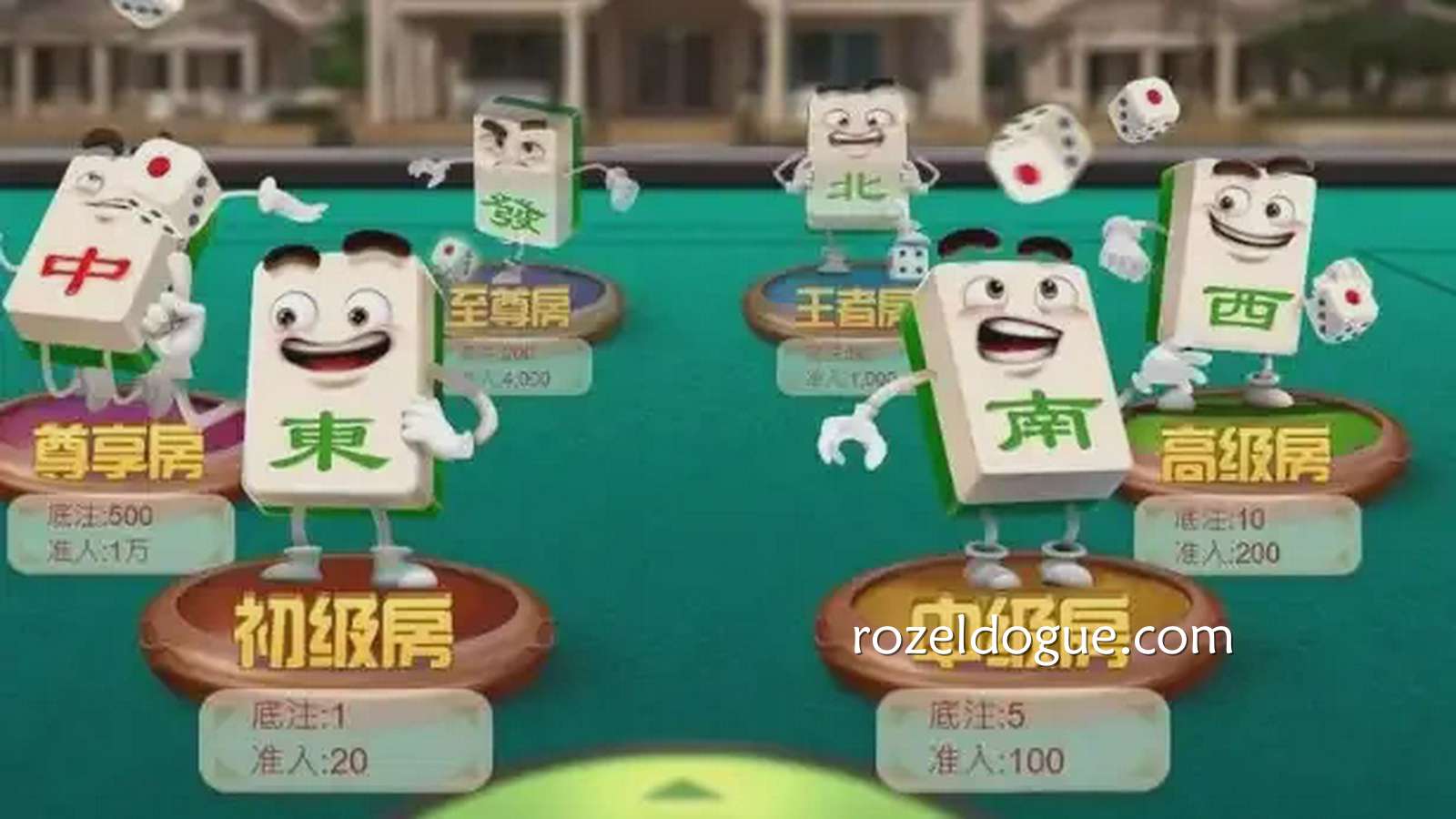 《二人麻将》新手快速入门指南，带来极强刺激感、爽快感、成就感