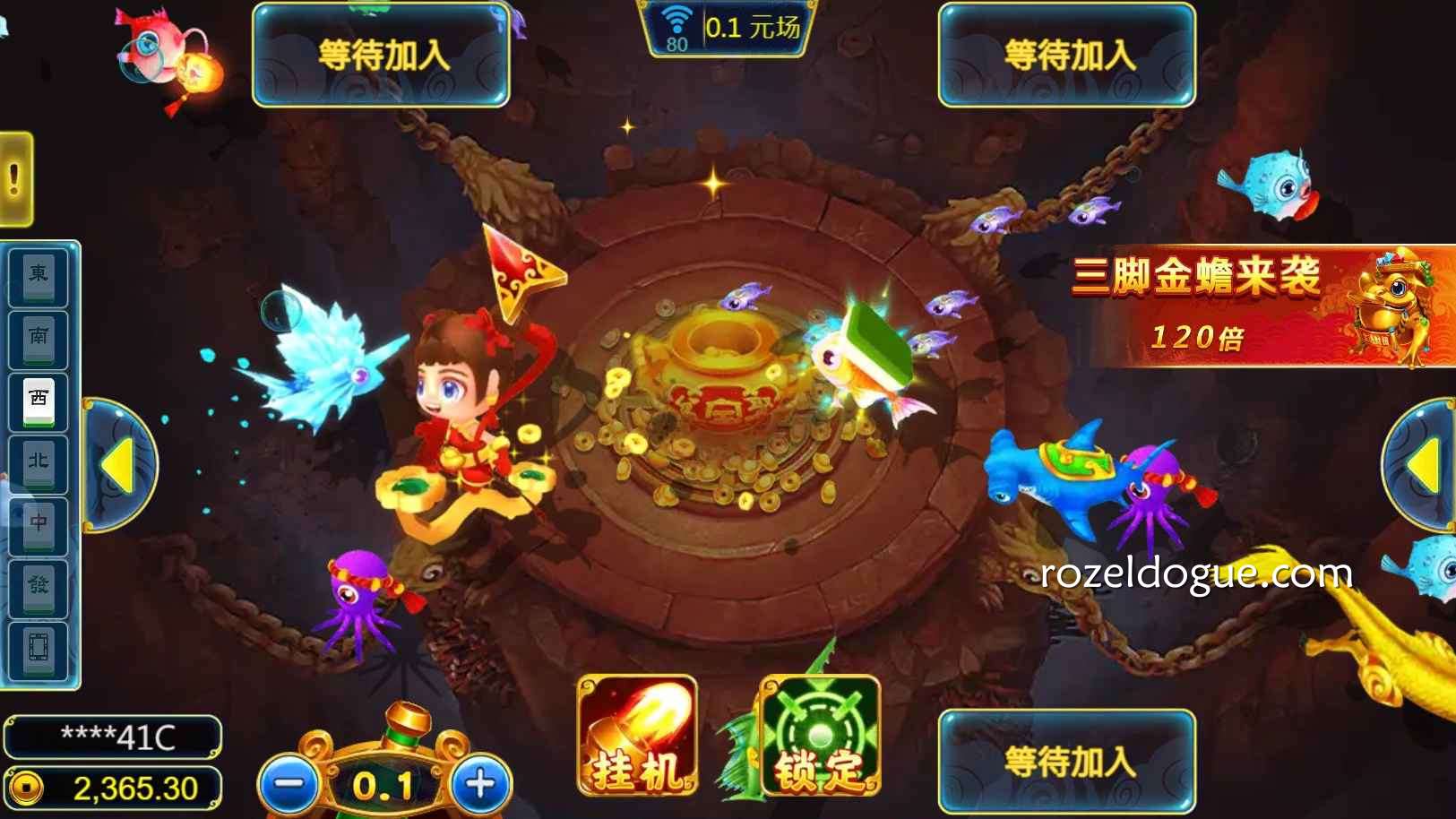 三仙捕鱼游戏投注界面｜九游体育