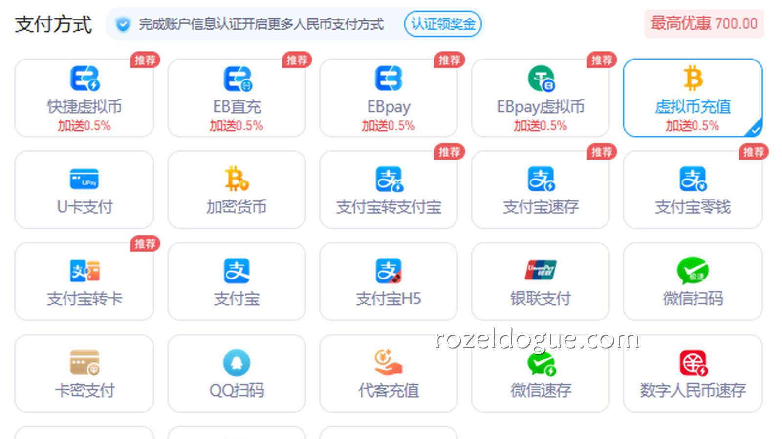 USDT支付渠道会成为游戏市场的主流方式吗？九游体育展开说一说