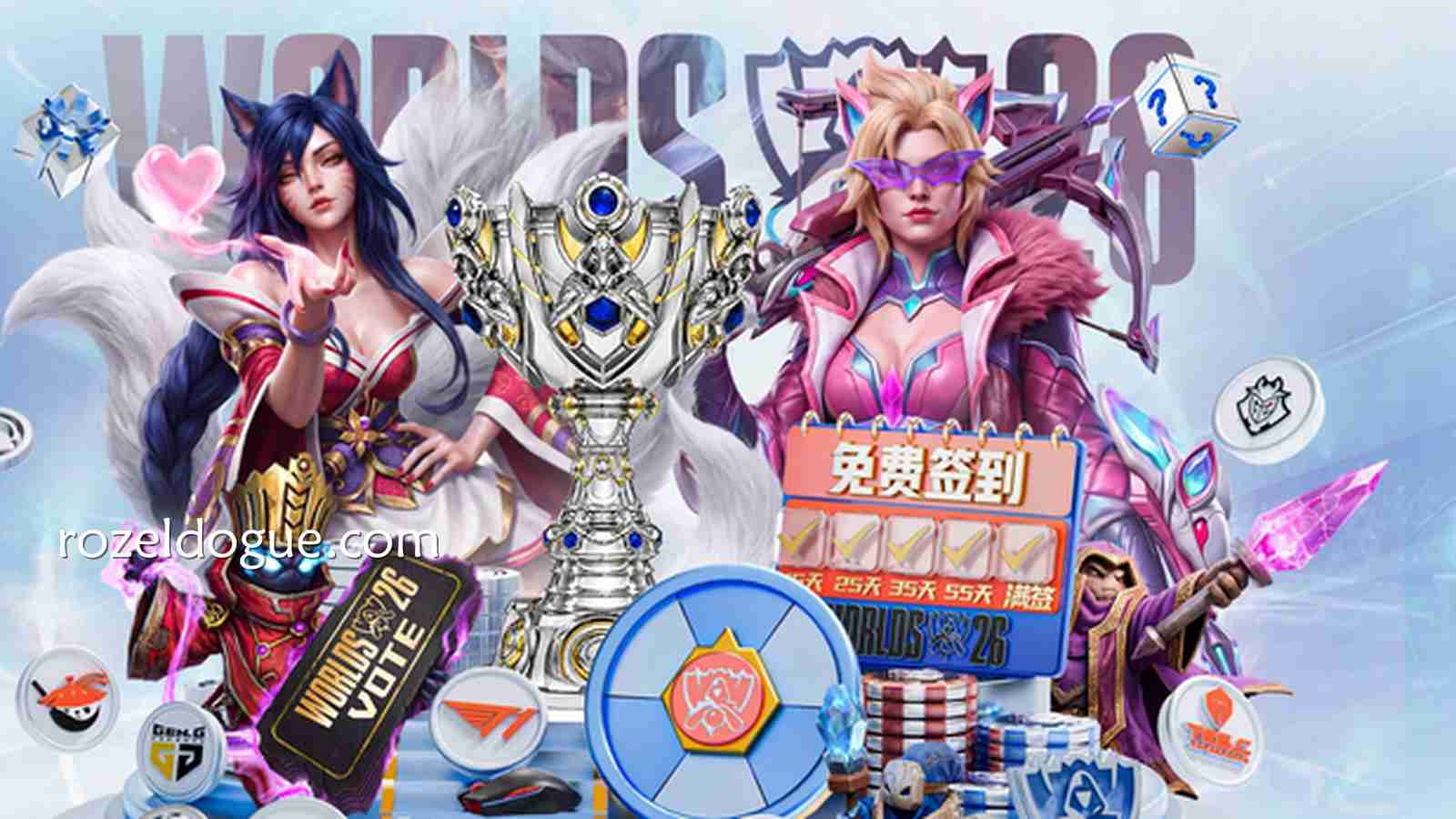 九游小白一分钟看懂S16的强弱剧本