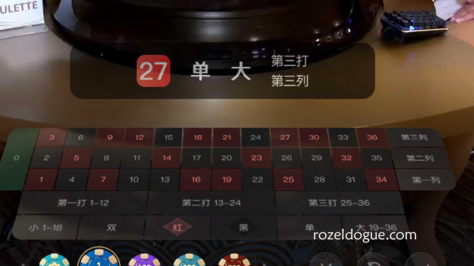 轮盘游戏开奖结果直播显示，公平公开安全可靠｜九游体育