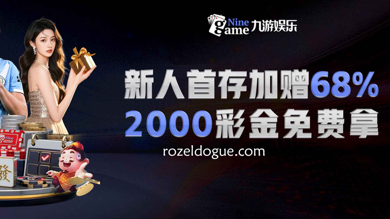 千万不要被平台优惠活动力度大而迷惑，高倍流水是门槛啊