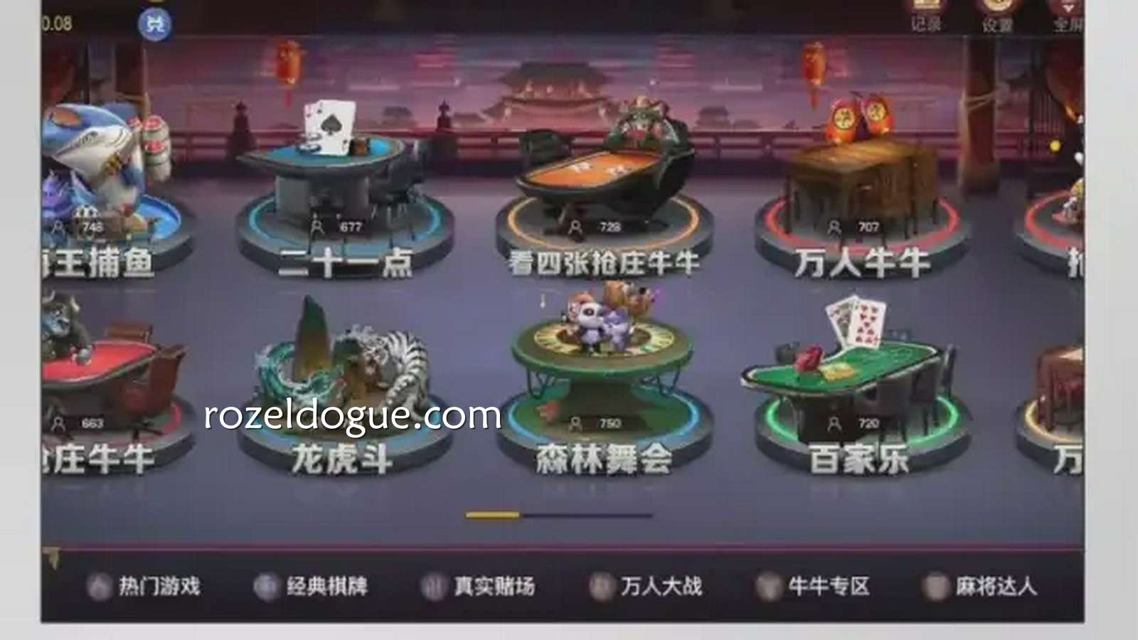 DB棋牌游戏选择界面｜九游体育