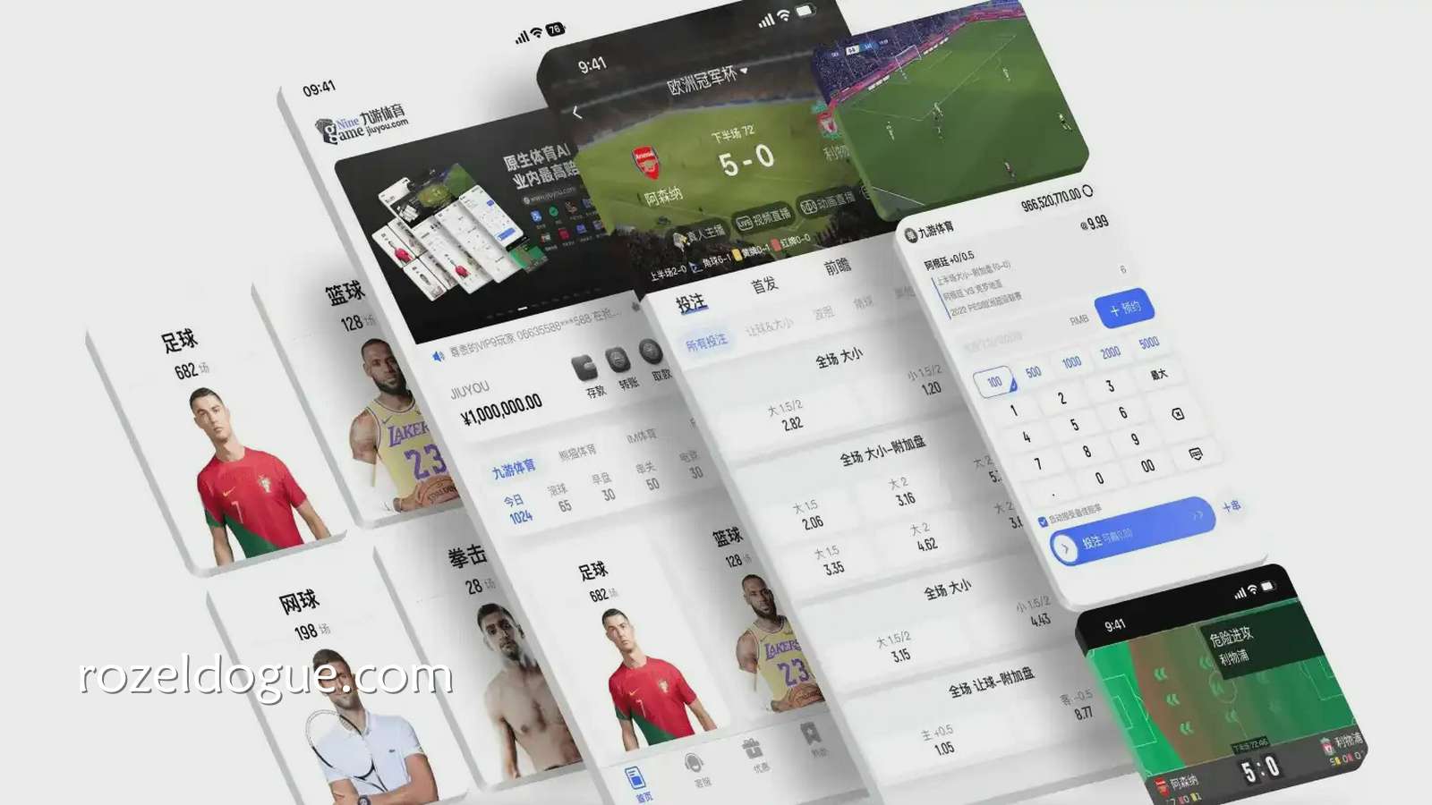 在九游体育投注娱乐，安全又可靠