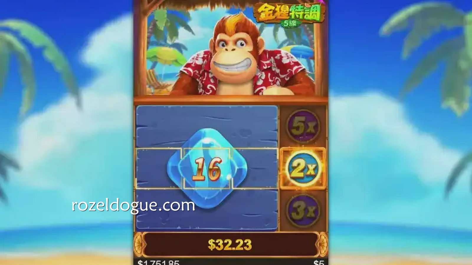 九游体育《金猩特调》游戏以热带海滩为主题